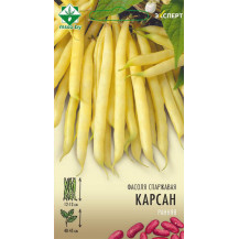 Семена фасоль спаржевая "Карсон" 8 гр.