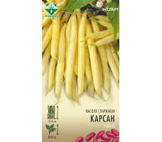 Семена фасоль спаржевая "Карсон" 8 гр.