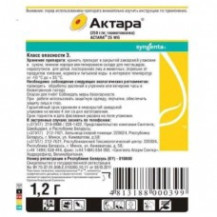 Актара ВДГ инсектицид 1,2г