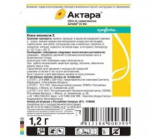 Актара ВДГ инсектицид 1,2г