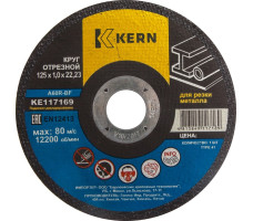 Круг отрезной 125x2,0x22 мм, для металла, KERN