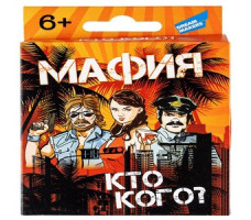 Игра детская настольная "Мафия +" 2005C