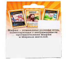 Игра детская настольная "Мафия +" 2005C