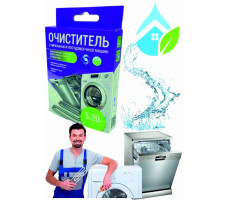 Средство для удаления накипи "Антинакипь" (для стиральных и посудомоечных машин) 5*20гр