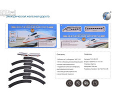 Железная дорога "Ночной экспресс"