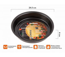 Форма для выпечки круглая с антипригарным покрытием PERFECTO LINEA CHEF 24,5х4 см. арт. 16-254001