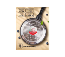 Сковорода блинная 24х2,0 см. CHEF PERFECTO LINEA арт. 55-242100