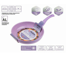 Сковорода алюминиевая с антипригарным покрытием Perfecto Linea Cook Fun, лиловая 26х5,8 см. арт. 55-260110
