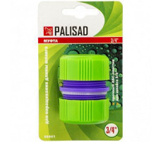 Муфта ремонтная для шланга, 3/4, пластмассовая Palisad