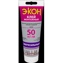 Клей монтажный "ЭКОН Сверхсильный", туба 200 гр. Клей монтажный "ЭКОН Сверхсильный", туба 200 гр.