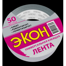 Клеящая ХозЛента "ЭКОН", 50 м Клеящая ХозЛента "ЭКОН", 50 м