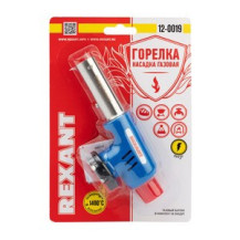 Газовая горелка-насадка GT-19 с пьезоподжигом REXANT