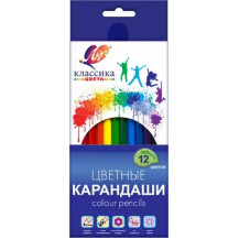 Карандаши цветные "Классика" 12 цветов арт. 29С 1710-08 Карандаши цветные "Классика" 12 цветов арт. 29С 1710-08