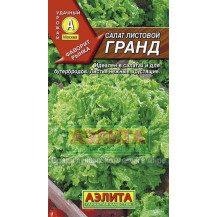 Семена Салат Гранд листовой, 0.5г Семена Салат Гранд листовой, 0.5г