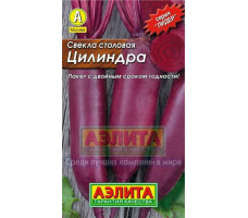 Семена свекла Цилиндра, 5г