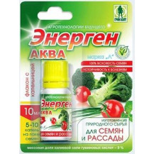 Энерген Аква 10мл (стимулятор роста) Энерген Аква 10мл (стимулятор роста)