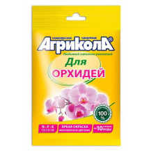 Агрикола для орхидей Агрикола для орхидей