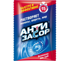 Антизасор средство для удаления засоров в трубах 70г в тр. акт. гранулы (АЗ001)
