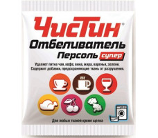 Чистин отбеливатель Персоль Супер 250г универсальные п/э