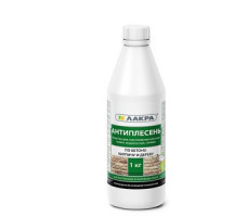 Защитно-декоративный состав ЛАКРА Антиплесень, 1 кг