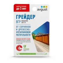 Гербицид "Грейдер" 10 мл. Гербицид "Грейдер" 10 мл.