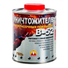 Уничтожитель лакокрасочных покрытий "В-52" «Вершина», мет/т, 0,85 кг Уничтожитель лакокрасочных покрытий "В-52" «Вершина», мет/т, 0,85 кг