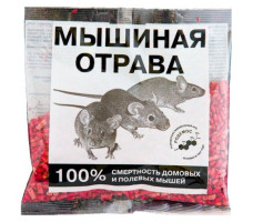 Отрава от грызунов (гранулы) Варат (п/э пакет 150 гр.) мед (VALBRENTA CHEMICALS)