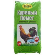 Куриный помет (сухой) удобрение органическое гранулированное 3,5кг (NPK-4:3:1) Фаско Куриный помет (сухой) удобрение органическое гранулированное 3,5кг (NPK-4:3:1) Фаско