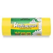 Мешки для мусора с ушками Надежные Ромашка, желтые 60л 20шт арт. ВЛ07020У Мешки для мусора с ушками Надежные Ромашка, желтые 60л 20шт арт. ВЛ07020У