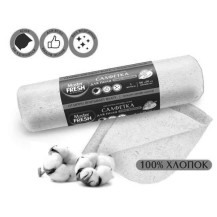 Салфетка для пола х/б Master FRESH 1 50х70 см. Салфетка для пола х/б Master FRESH 1 50х70 см.