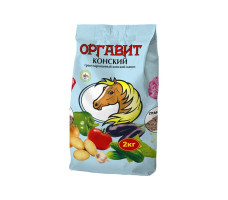 Оргавит Конский 2кг