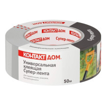 Супер-лента универс,клеящ, Контакт дом 50м арт,23726 Китай Супер-лента универс,клеящ, Контакт дом 50м арт,23726 Китай