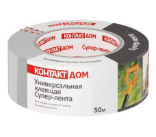 Супер-лента универс,клеящ, Контакт дом 50м арт,23726 Китай