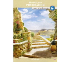 Папка для рисования А4 По дороге на море 120г/м2 10л