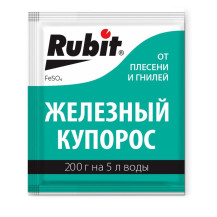 Купарос железный Rubit от плесени и гнилей 200 гр. Купарос железный Rubit от плесени и гнилей 200 гр.