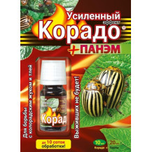 Инсектицид усиленный Корадо + панэм 10 мл+20 мл
