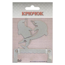 Крючок Артикул KR029-SY Крючок Артикул KR029-SY