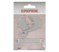 Крючок Артикул KR029-SY