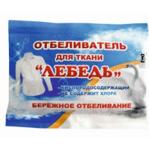 Отбеливатель    Лебедь 200гр (20 шт)
