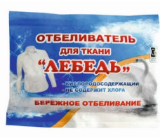 Отбеливатель    Лебедь 200гр (20 шт)