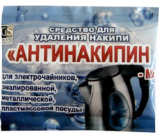 Антинакипин-М 100г пакет(25шт)*