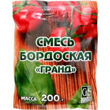 Смесь Бордоская Гранд 200 гр пакет (15 шт уп ) Смесь Бордоская Гранд 200 гр пакет (15 шт уп )