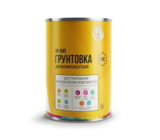 Грунтовка ЭП-045 коричнево - бежевая
