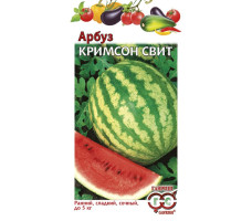 Семена "Арбуз Кримсон свит" 60 гр.