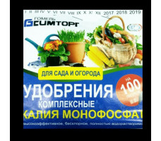 Калий монофосфат 100 гр.