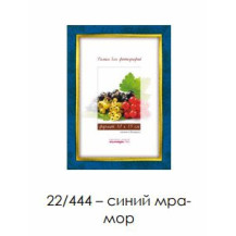 Рамка пласт. со стеклом синий мрамор 13х18 арт.22/444 Рамка пласт. со стеклом синий мрамор 13х18 арт.22/444