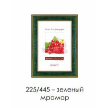 Рамка пласт. со стеклом зеленый мрамор 21х30 арт.22/445 Рамка пласт. со стеклом зеленый мрамор 21х30 арт.22/445