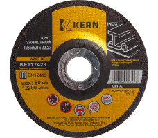 Круг отрезной 125x1,5x22 мм, для металла, INOX KERN
