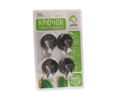Набор крючков метал. Круг 226818 на скотче 4шт арт. 11260944