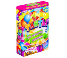 Игра детская настольная "Фанты. New" 2106C